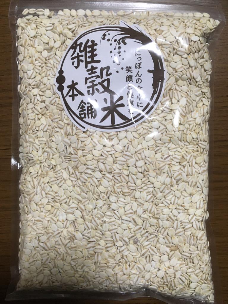 50%OFF ＼セール 雑穀 雑穀米 国産 胚芽押麦 500g 送料無料 特別製法 最高級押麦 大麦 ダイエット食品 置き換えダイエット 雑穀米本舗  materialworldblog.com