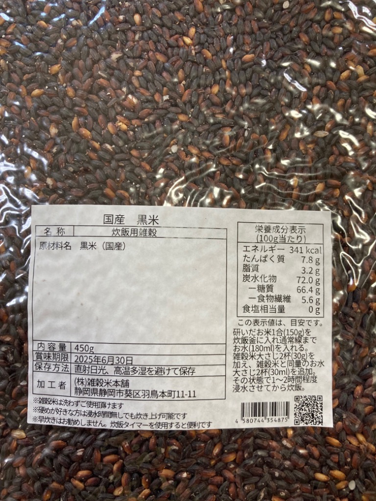 全体のレビュー画像 | 7-1