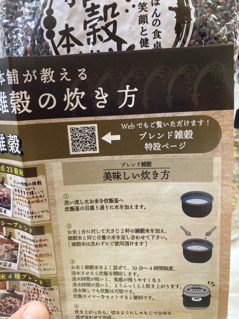 全体のレビュー画像 | 7-2