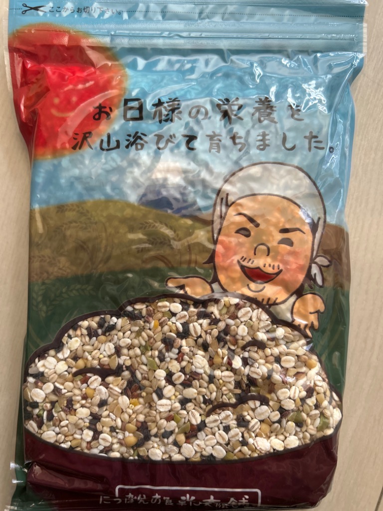 全体のレビュー画像 | 2-0