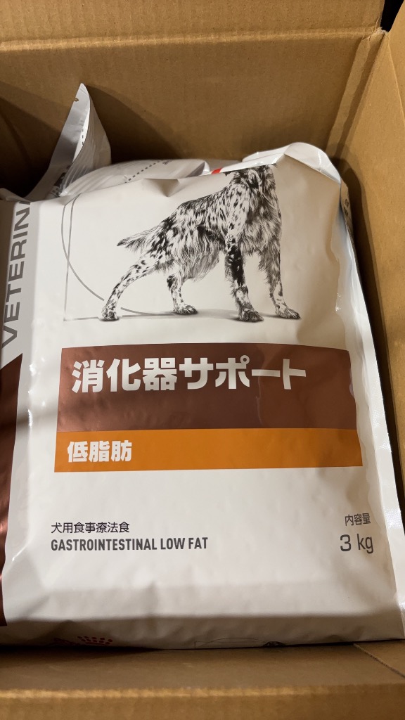 療法食】ロイヤルカナン 犬用 消化器サポート 低脂肪 ドライ 3kg 送料
