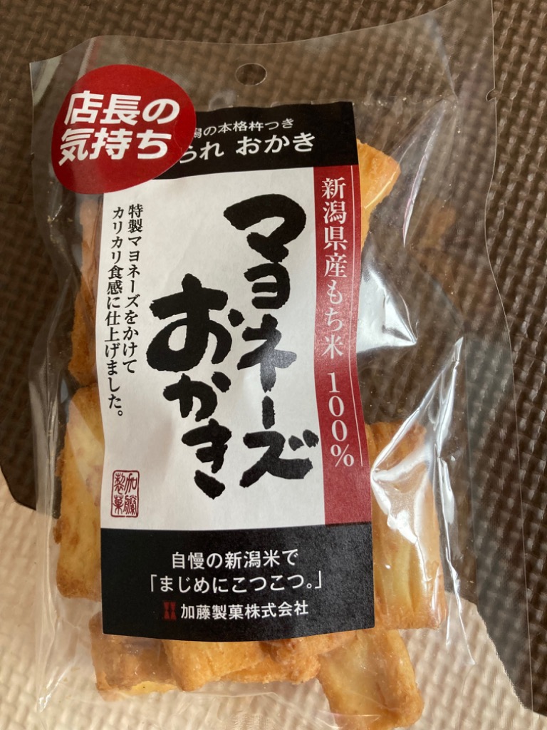 全体のレビュー画像 | 3-1