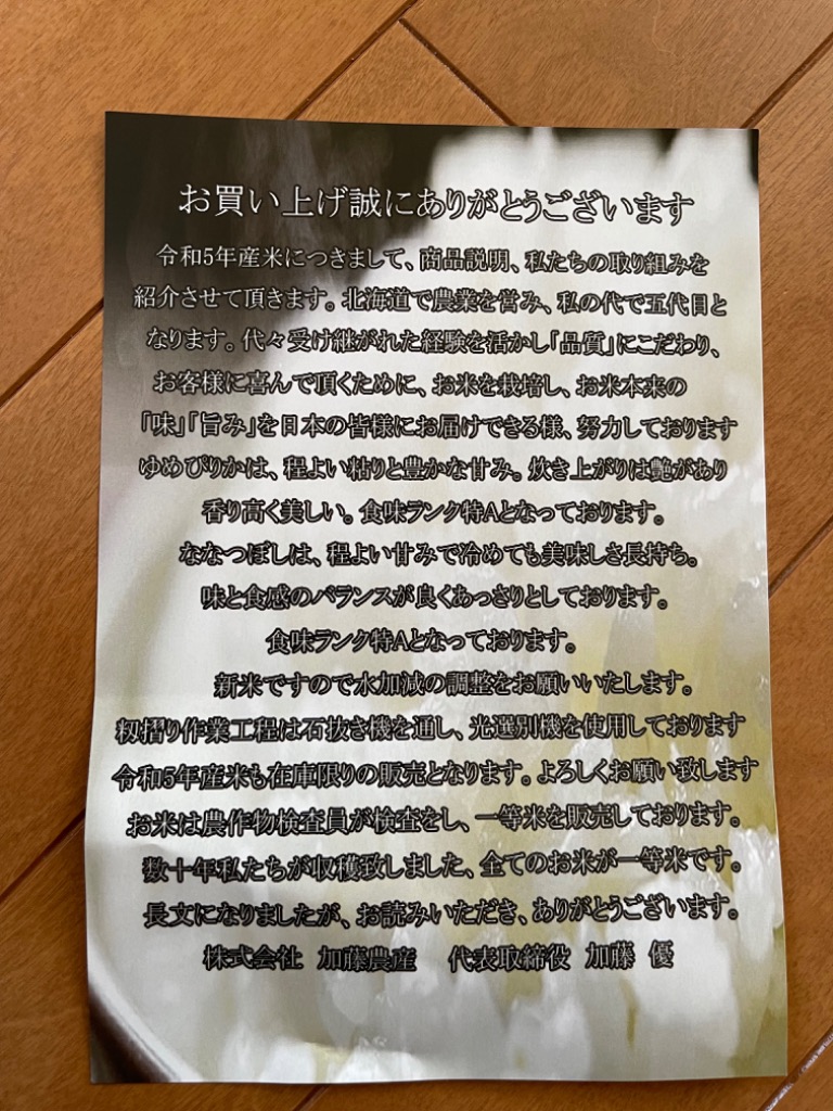 全体のレビュー画像 | 2-5