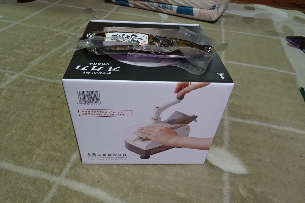 鰹節削り器　手動式 かつお節 削り器 / 鰹節 かつお節 鰹節削り器 日本製 【送料無料】