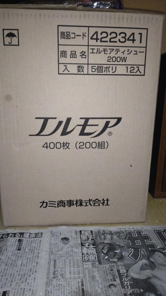 カミ商事 エルモア ティシュー ２００組（５箱入）×１２ : 41482841