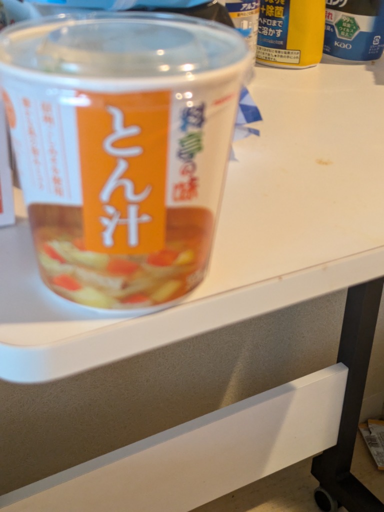 レビュー画像