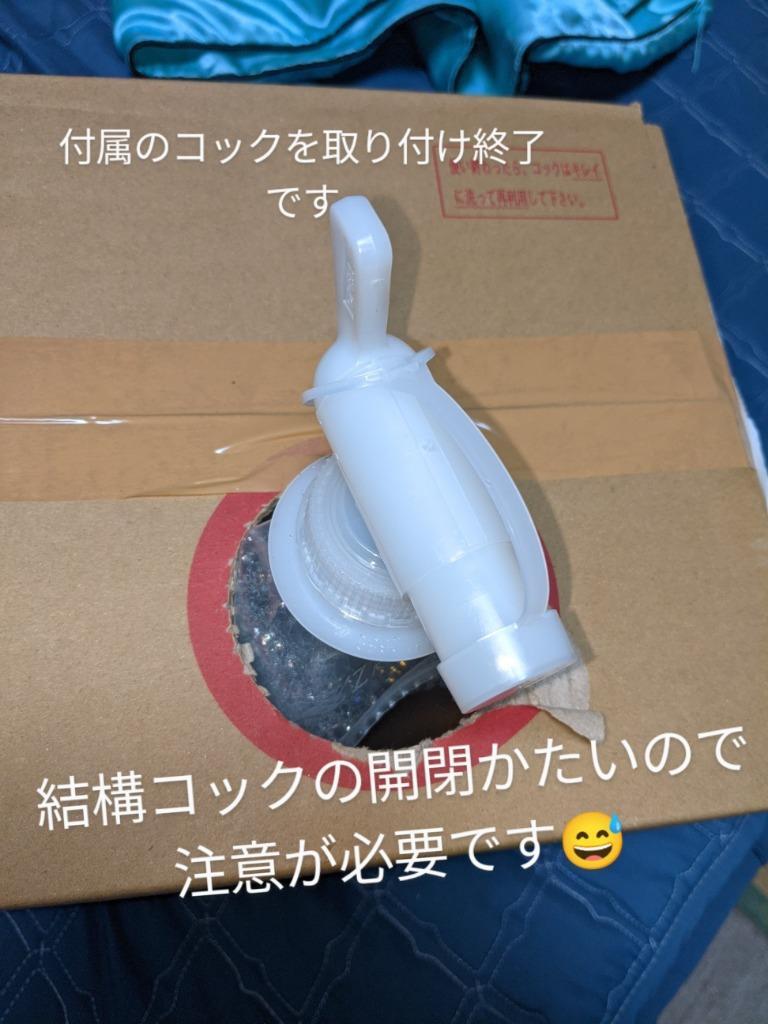 熊野油脂 スクリット 業務用液体洗剤 １０Ｌ : 41934517 : カウモール