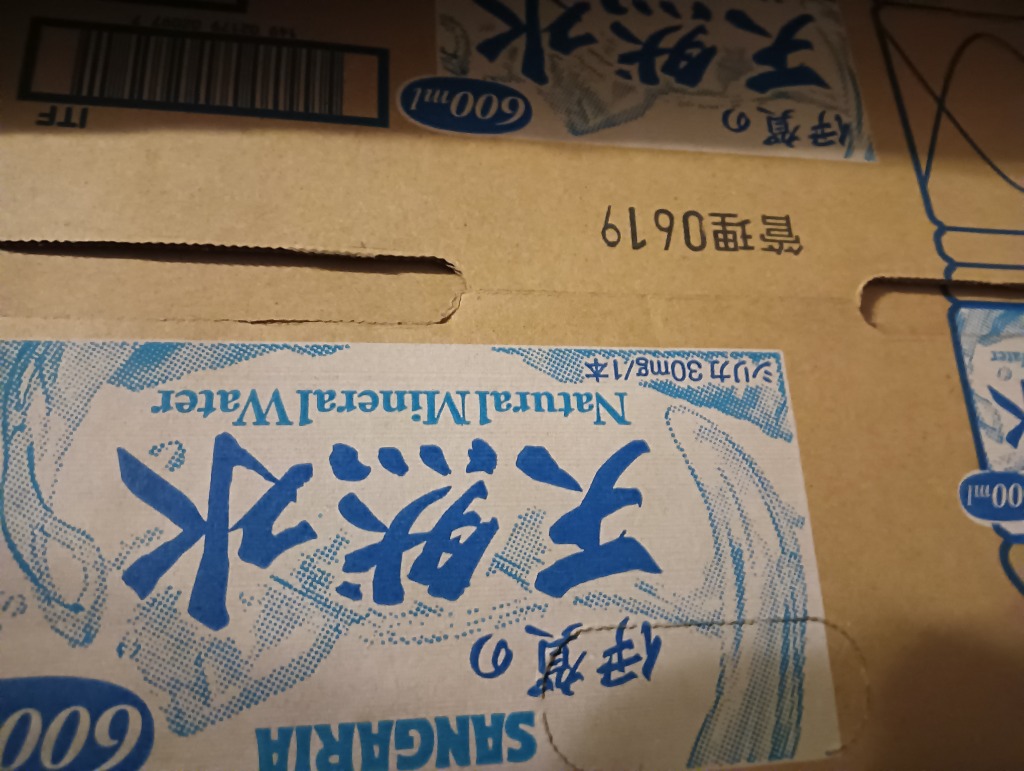 レビュー画像