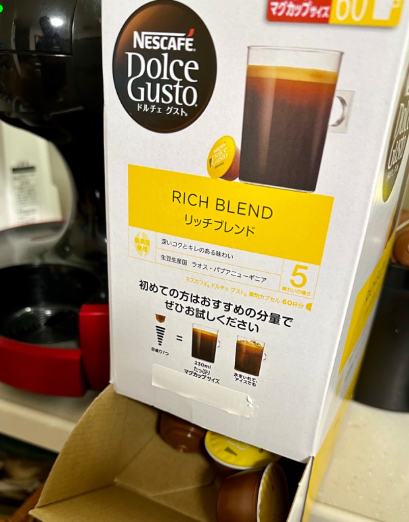 ネスレ日本 ネスカフェ ドルチェグスト リッチブレンド 60P