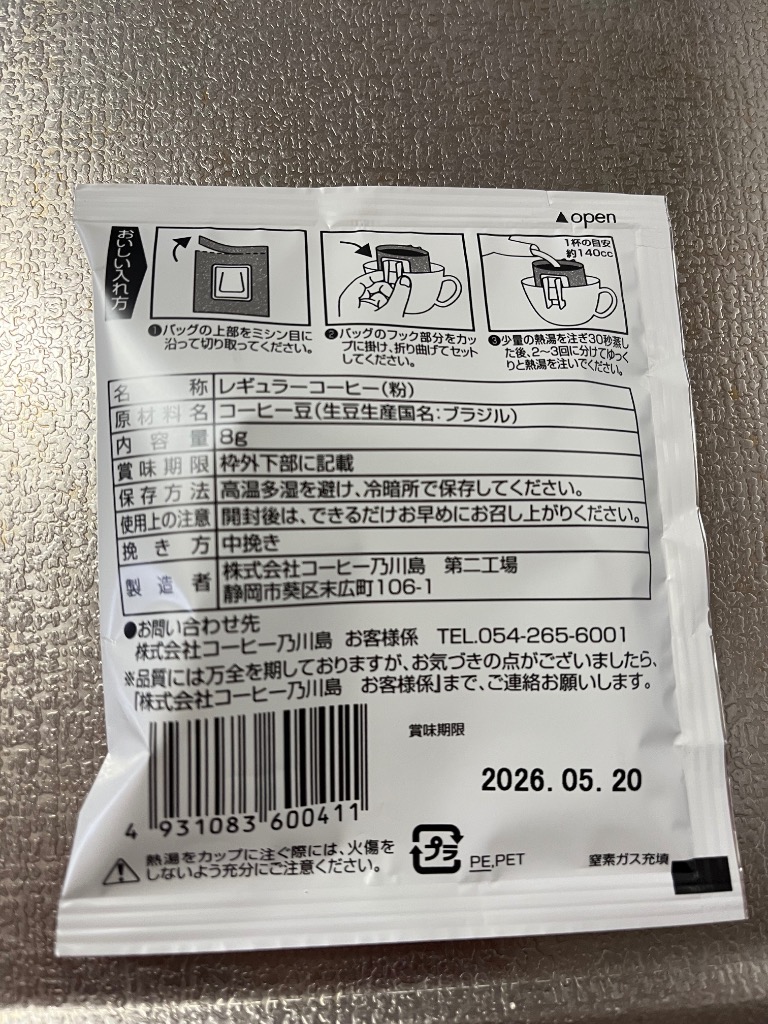 レビュー画像