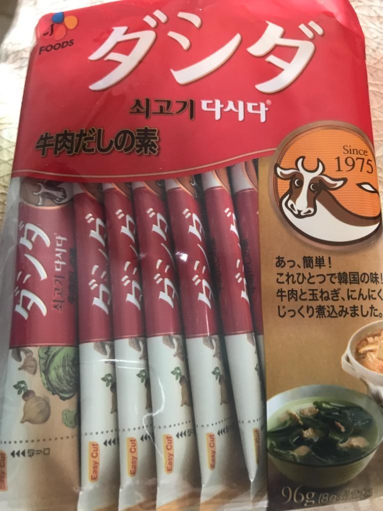 ダシダ 牛肉だしの素 粉末 384g 8g×12本×4袋 (食品ダシダ4)スティック 韓国 和洋中 :8801007338002:買うモール カウモ  - 通販 - Yahoo!ショッピング