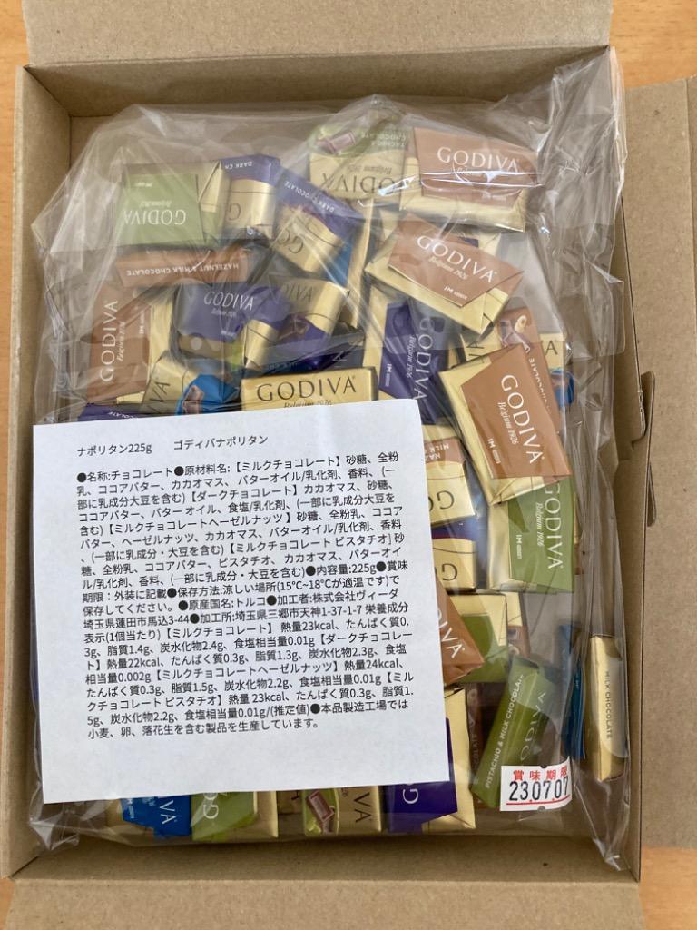 ゴディバ GODIVA ナポリタン 225g 約53個入 チョコ チョコレート スイーツ ギフト プレゼント お菓子 高級(食品N225) : GODIVA-NPR225g:買うモール カウモ - 通販 - Yahoo!ショッピング