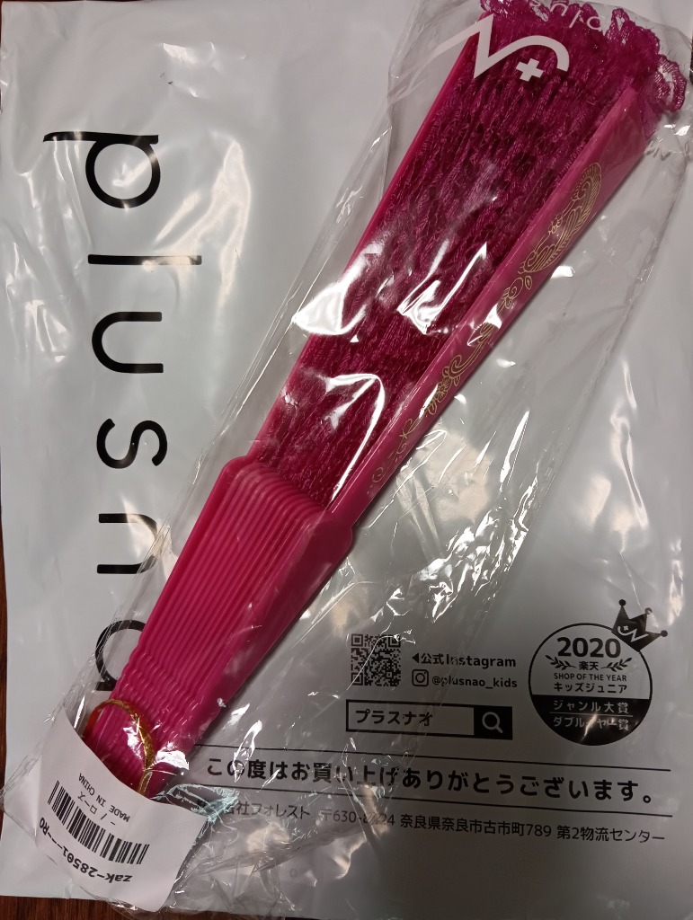 レビュー画像
