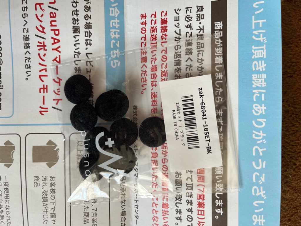レビュー画像