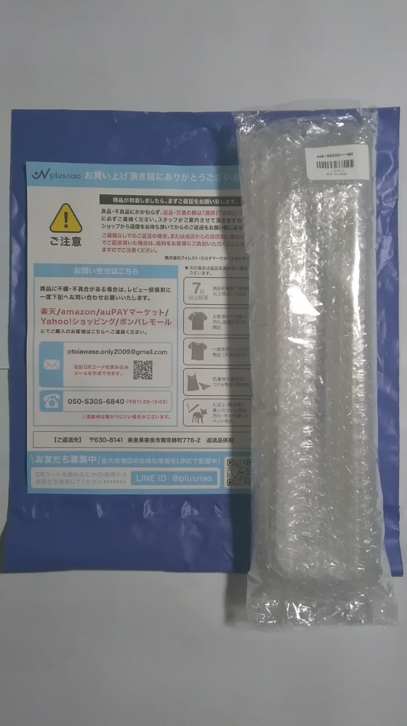 レビュー画像