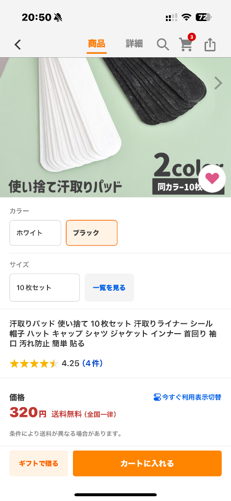 レビュー画像