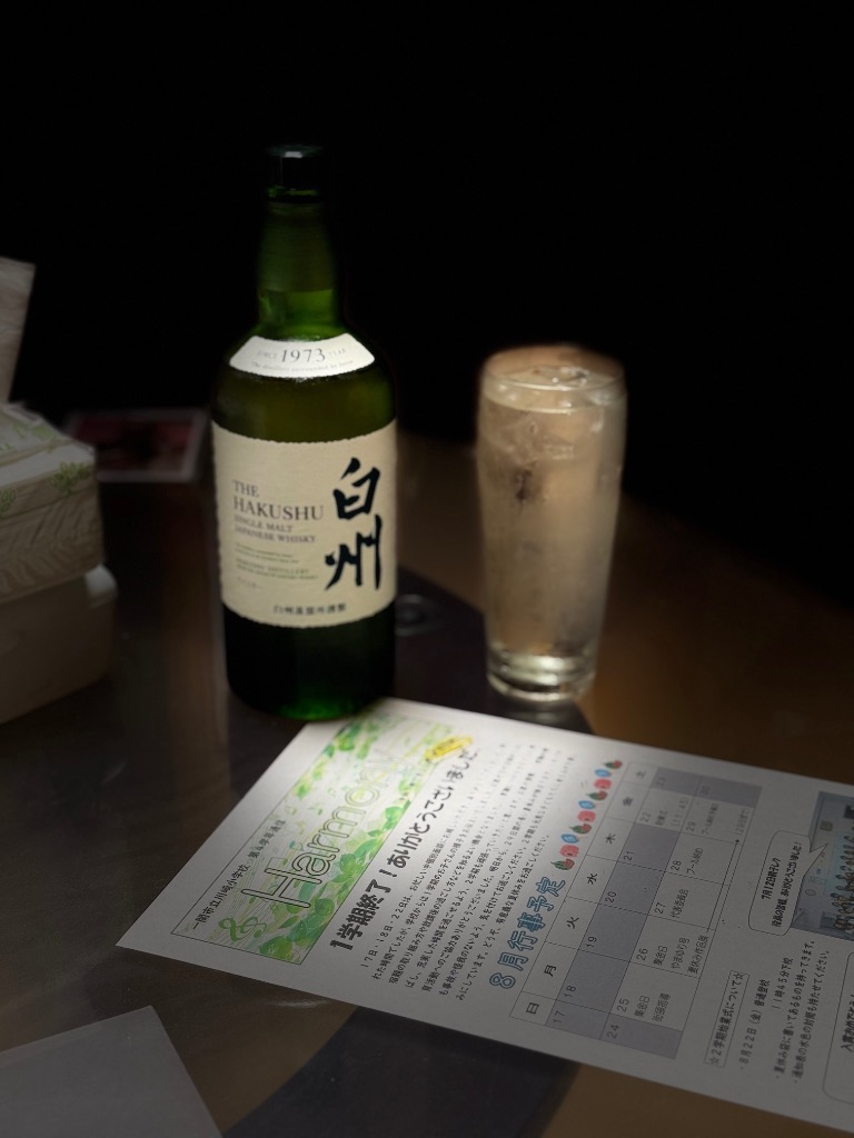 サントリー 白州 ノンヴィンテージ 700ml 43度 箱付　2本 SUNTORY サントリー 白州 ノンヴィンテージ 700ml 43度 箱付 ※お