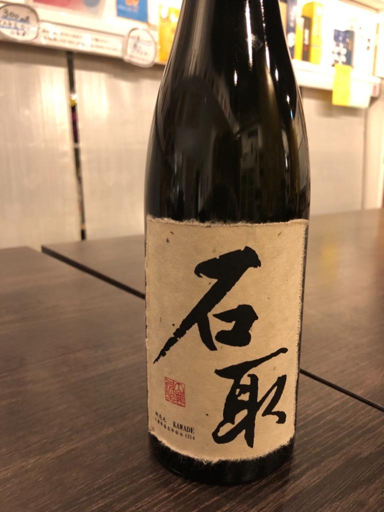 ここでしか買えない 石取 いしどり 純米吟醸750ml 作 桑名限定酒 清水清三郎商店 税込1本価格 :pgfwqjj393:川出酒店ヤフーSHOP  - 通販 - Yahoo!ショッピング