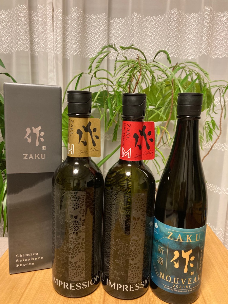 作 ざく 新酒しぼりたて 純米大吟醸 750ml 2025年12月入荷予定分 税込