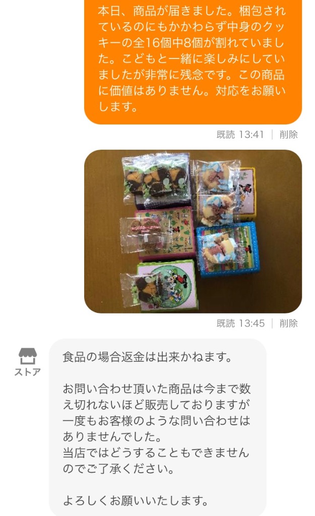 レビュー画像
