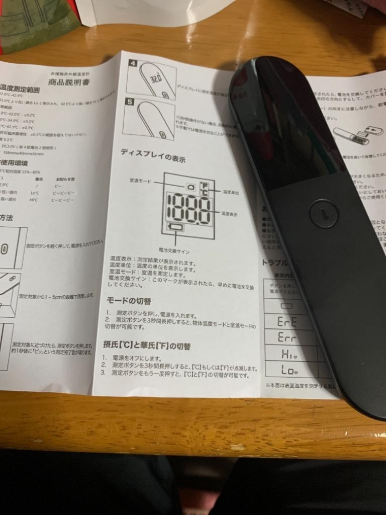 レビュー画像
