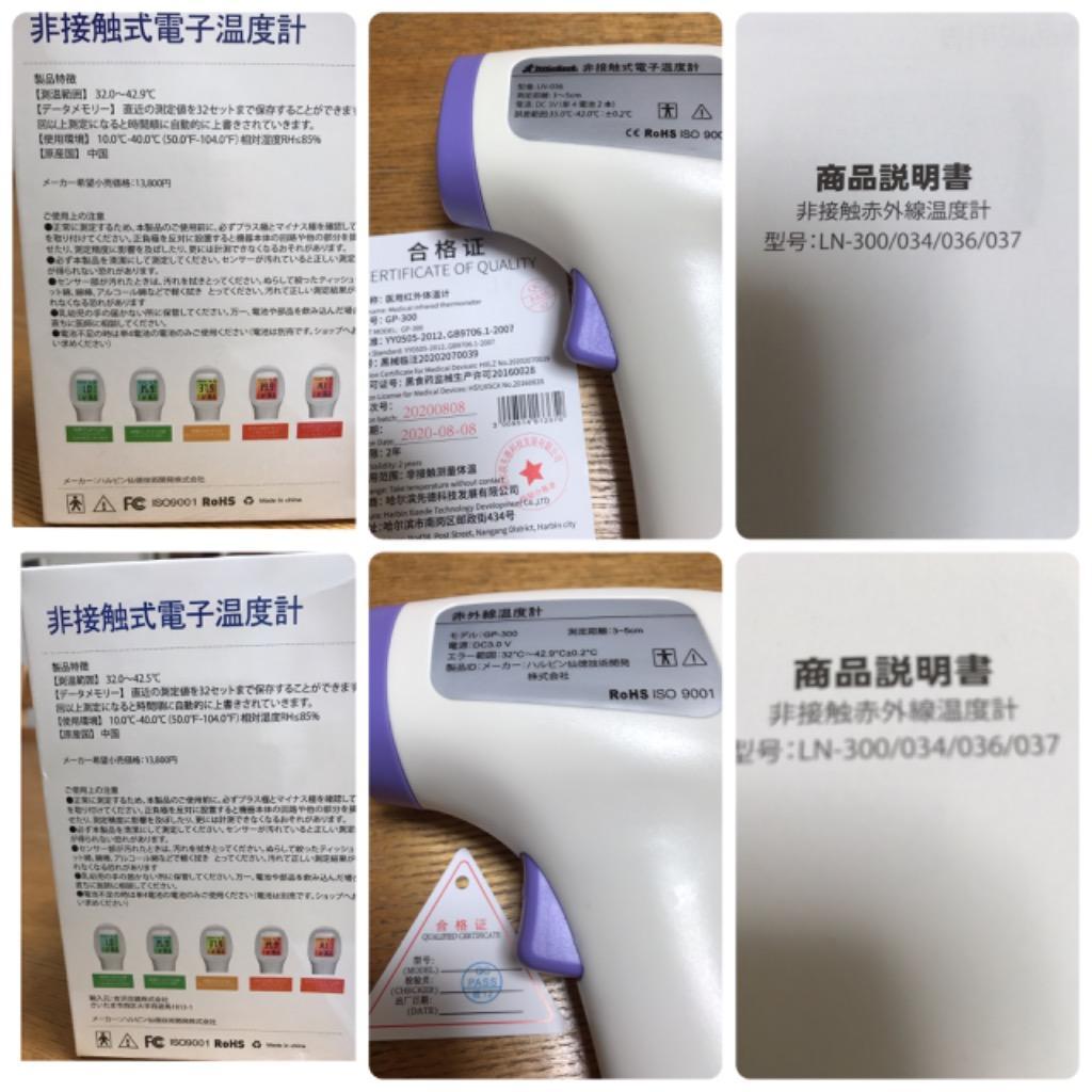レビュー画像