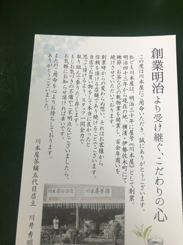 全体のレビュー画像 | 2-1