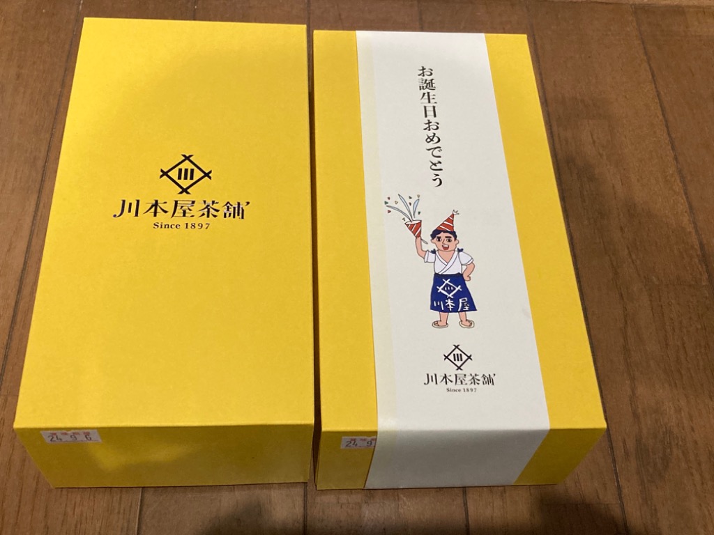 レビュー画像
