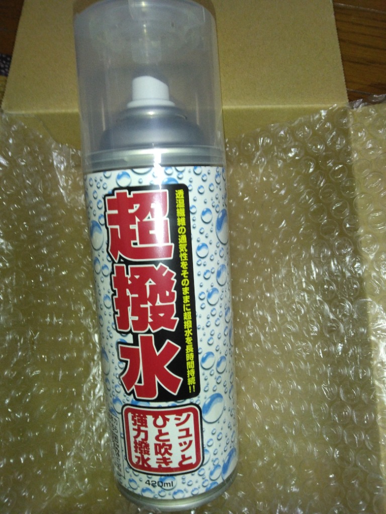 防水スプレー 超撥水 フッ素樹脂 HYDRO-MAGIC 420ml 自衛隊納入品！ｘ１本/送料無料