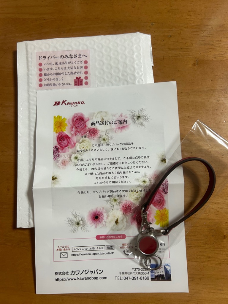 1件目のレビュー画像 | 0