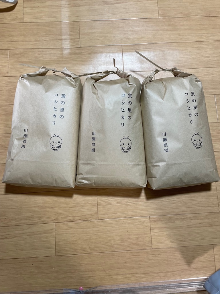 農家直送　滋賀県　6年産コシヒカリ　30kg コシヒカリ 数量限定 令和6年産 30kg(10kg×3) 1等米 白米,玄米
