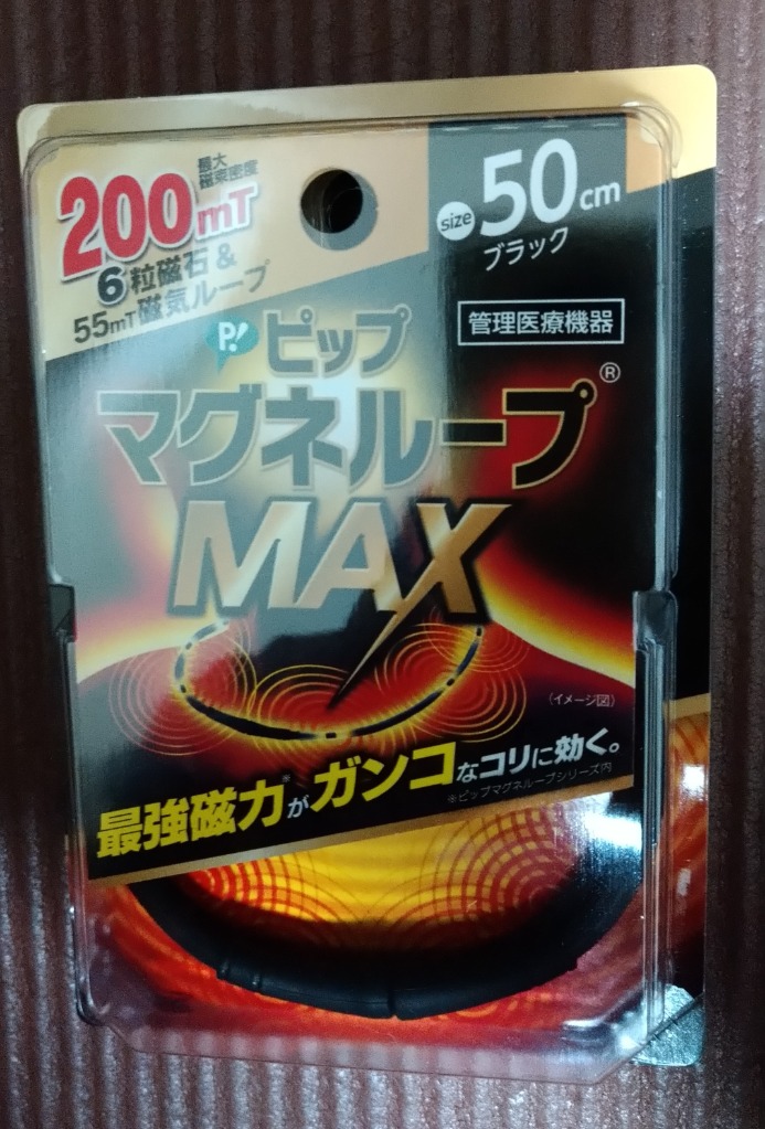 1件目のレビュー画像 | 0