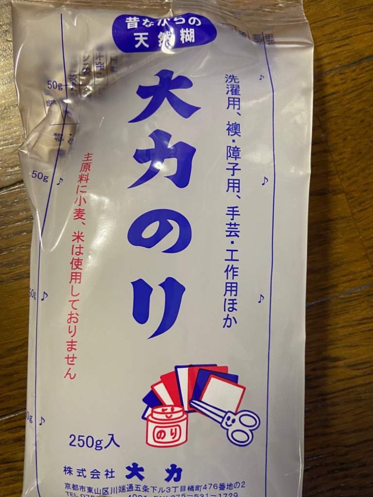 昔ながらの天然糊 大力のり 一袋250g - のり