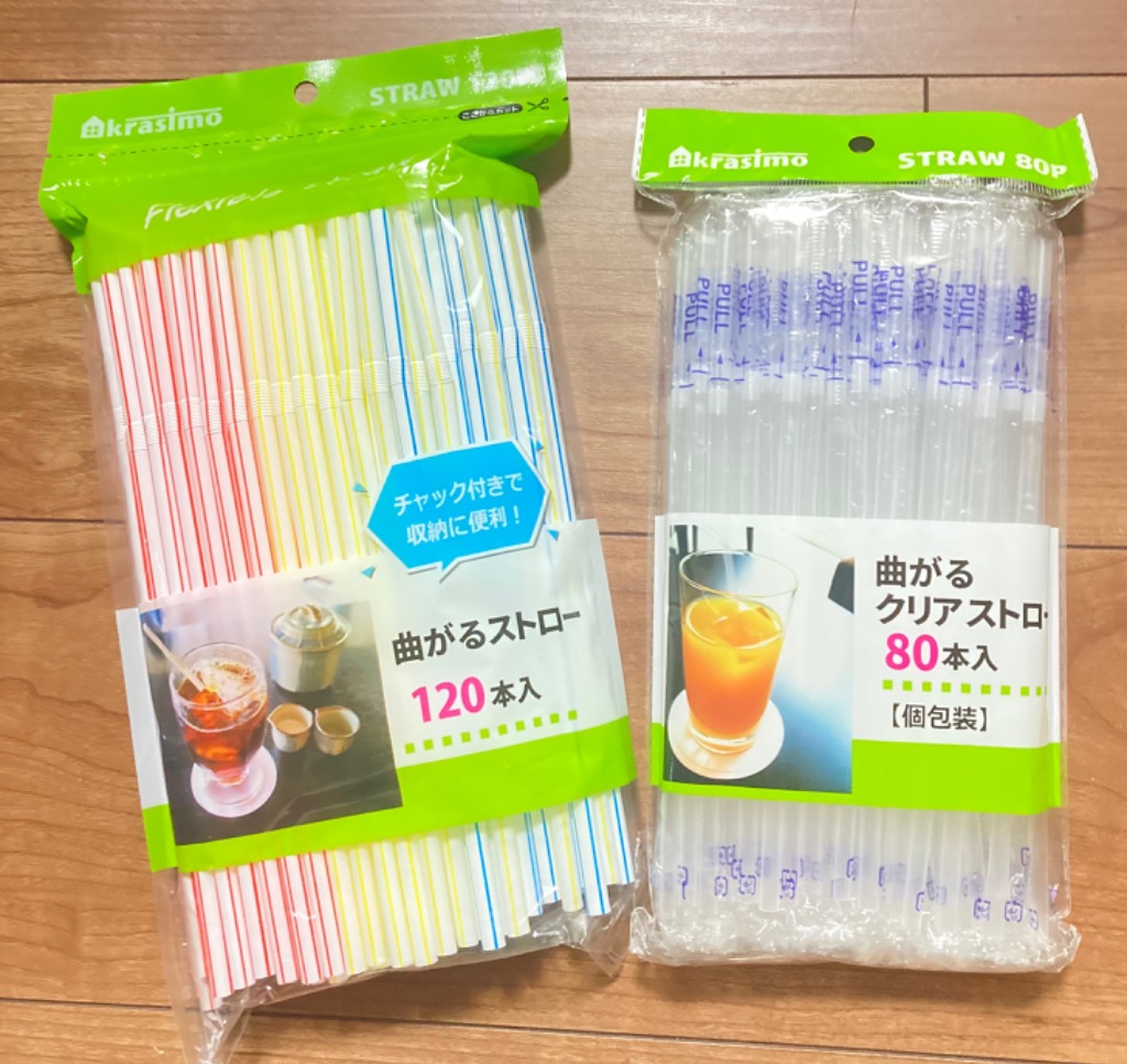 曲がるクリアストロー 個包装 19cm 80本入 (100円ショップ 100円