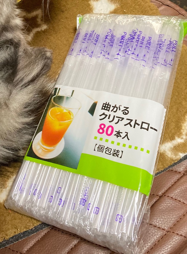 曲がるクリアストロー 個包装 19cm 80本入 (100円ショップ 100円