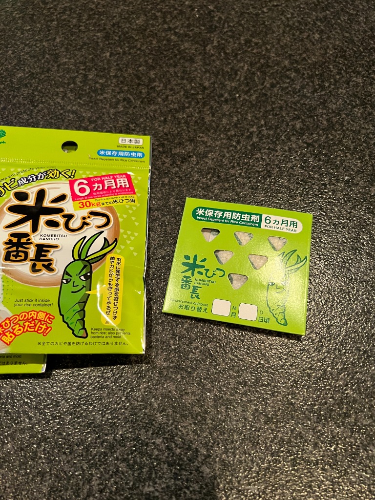 米びつ番長 ワサビ成分 米保存用防虫剤 (100円ショップ 100円 米びつ番長 ワサビ成分 米保存用防虫剤 (100円ショップ 100円