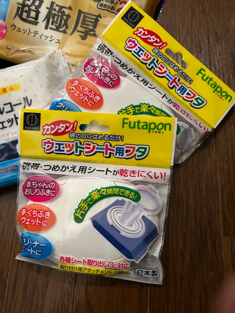 レビュー画像