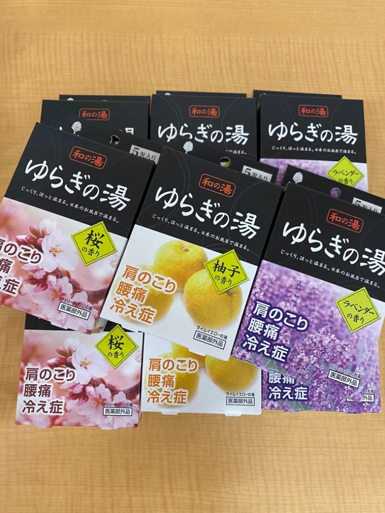 入浴剤 和の湯 ゆらぎの湯 柚子の香り 5包入 (100円ショップ 100