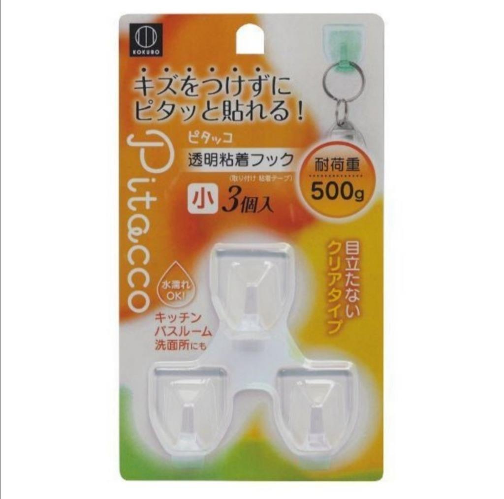 透明粘着フック ピタッコ クリア 小(3×2.8×奥行1.5cm) 耐荷重500ｇ 3個