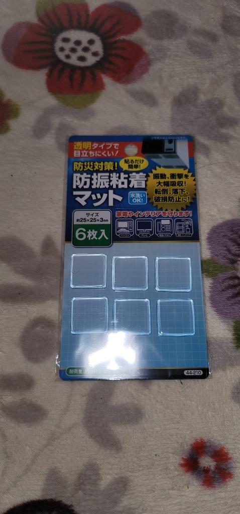 防振粘着マット 2.5×2.5cm 6枚入 (100円ショップ 100円均一 100均一