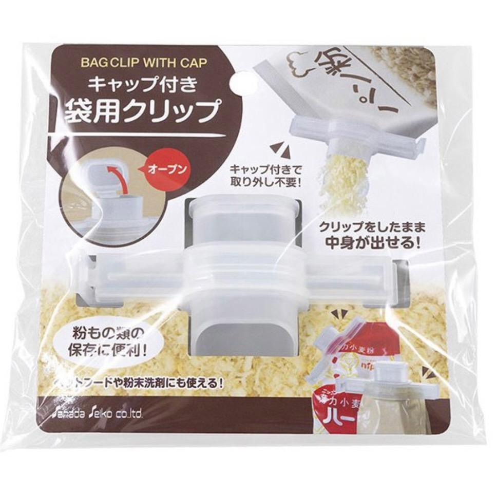 キャップ付袋用クリップ :2SND33158:100円雑貨日用品卸-BABABA - 通販 - Yahoo!ショッピング