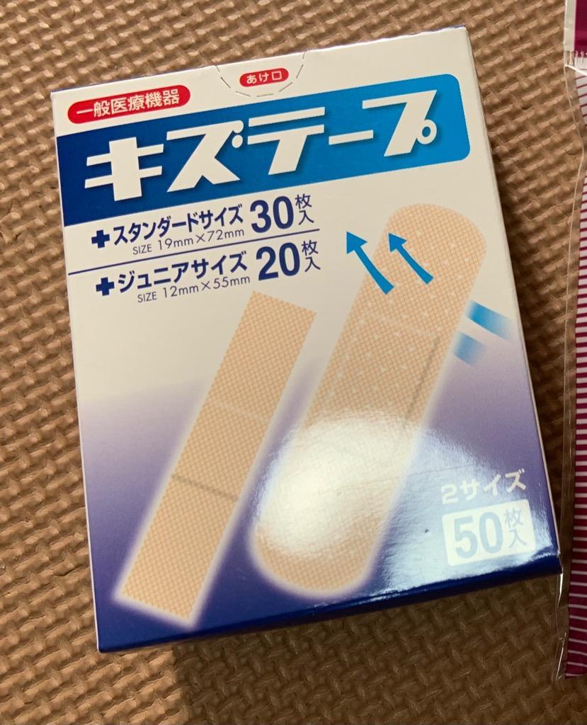 絆創膏 キズテープ スタンダード・ジュニアサイズ ５０枚入 :2SNN52009:100円雑貨日用品卸-BABABA - 通販 -  Yahoo!ショッピング