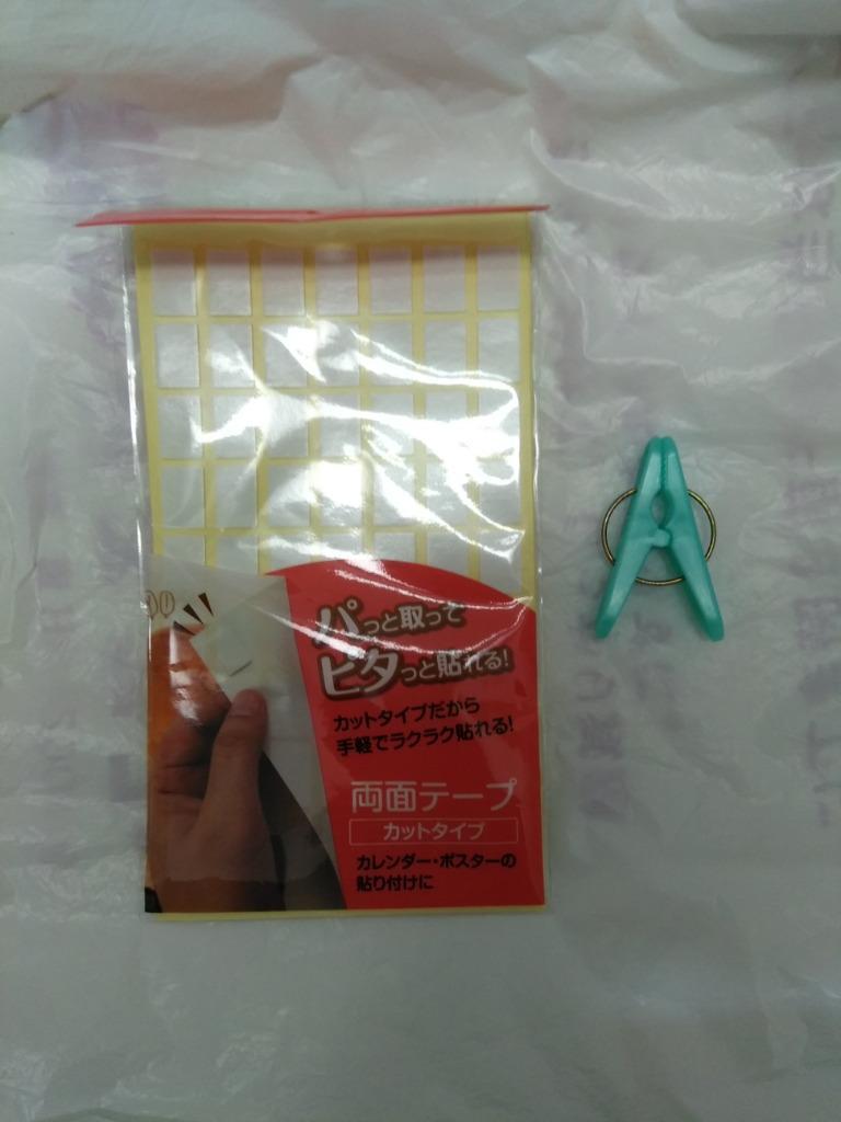 両面テープ カットタイプ １．２×１．８ｃｍ １２６枚 :2SNN71118:100円雑貨日用品卸-BABABA - 通販 -  Yahoo!ショッピング