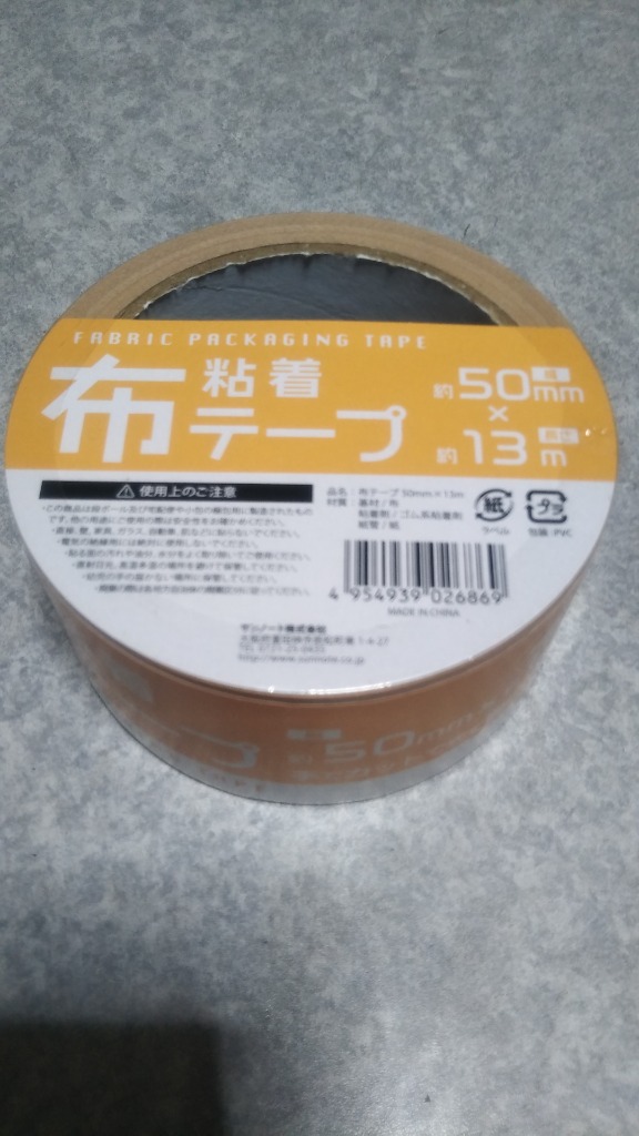 レビュー画像