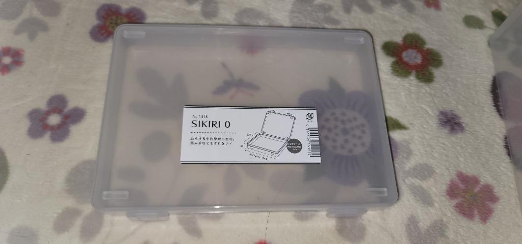 仕切りケース SIKIRI0 23.3×17×高さ3.4cm (100円ショップ 100円均一