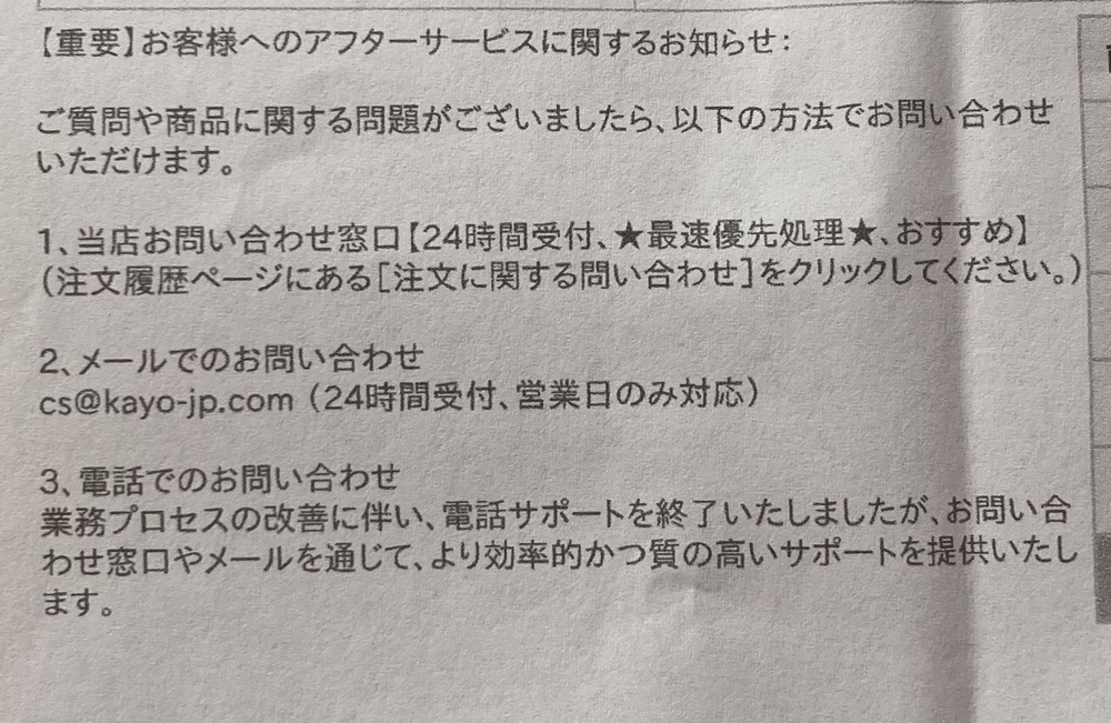 レビュー画像