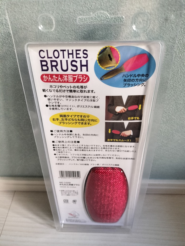 レビュー画像