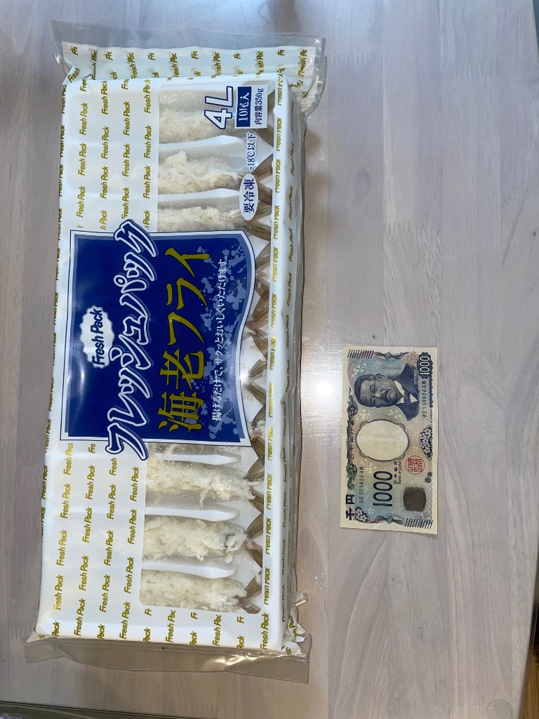 レビュー画像