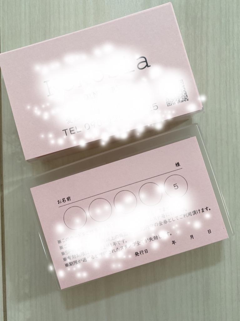 スタンプカード ショップカード 作成 カラー台紙にモノクロ印刷 ヨコデザイン 両面プリント 100枚 送料無料 :SC-S-01-11:kazuno  online - 通販 - Yahoo!ショッピング