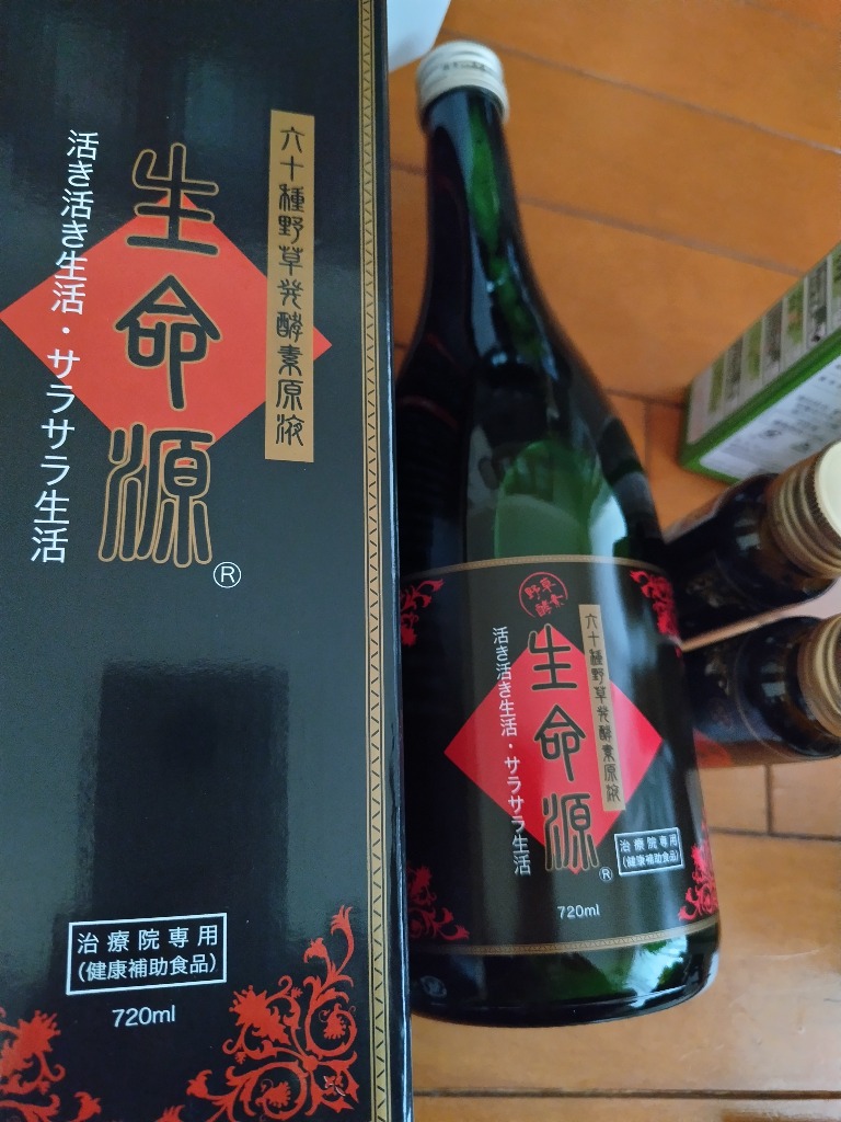 野草酵素　720ml 2本 よもぎ野草酵素 YASOCOSO 720ml 2本 - よもぎLaboオンラインショップ